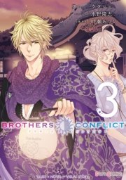 BROTHERS CONFLICT 2nd SEASON（3）