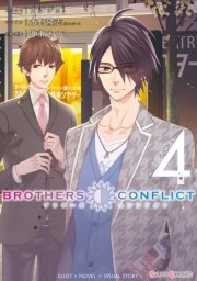 BROTHERS CONFLICT 2nd SEASON（4）