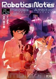 ROBOTICS；NOTES -Pleiades Ambition- 2