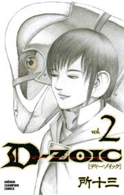 D-ZOIC 2