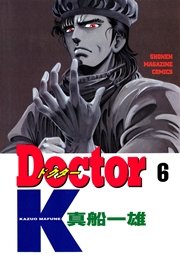 Doctor K（6）