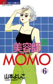 美容師MOMO 6