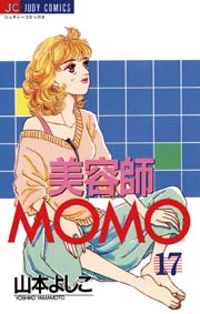 美容師MOMO 17