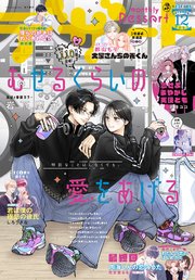 デザート