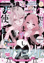 デザート 最新号