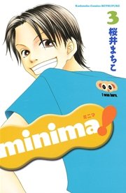 minima！（3）