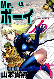戦闘女神アヌンガ 3巻 最新刊 無料試し読みなら漫画 マンガ 電子書籍のコミックシーモア