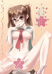 ちぇりーぶろっさむ！