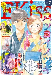 Ekiss