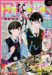 Ekiss 最新号