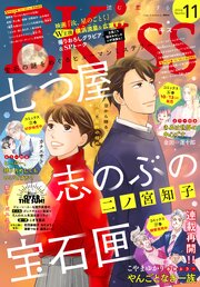 ＥＫｉｓｓ