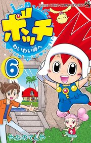 ポケットモンスタースペシャル 53巻 無料試し読みなら漫画 マンガ 電子書籍のコミックシーモア