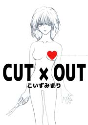 CUT×OUT