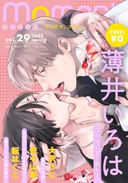 【無料】moment