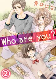 Who are you？ 2話
