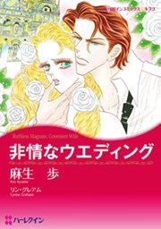 ウエディングドレスセレクトセット vol.2