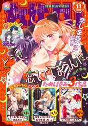 なかよし
