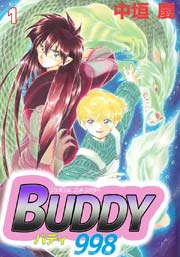 ジェネラルコントラクターBUDDY998