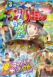つりコミック