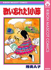 Nana ナナ 21巻 最新刊 無料試し読みなら漫画 マンガ 電子書籍のコミックシーモア