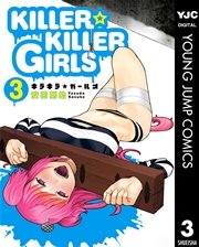 KILLER☆KILLER GIRLS キラキラガールズ
