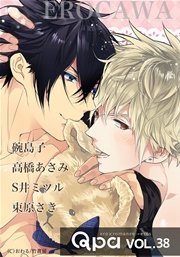Qpa vol.38 エロカワ