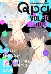 Qpa vol.40 シリアス