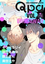 Qpa vol.40 エロカワイイ