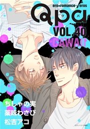 Qpa vol.40 カワイイ