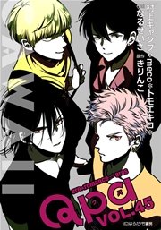 Qpa vol.45 カワイイ