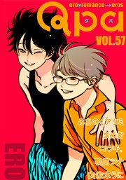 Qpa vol.57 エロ