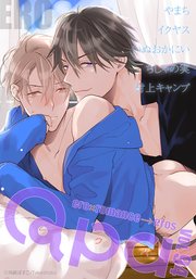 Qpa vol.94 エロ