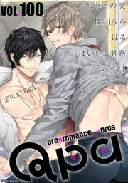 Qpa vol.100 エロカワ
