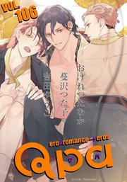 Qpa vol.106 ディープ