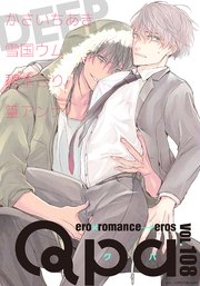 Qpa vol.108 ディープ