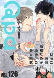 Qpa vol.126 カワイイ
