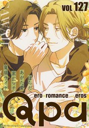 Qpa vol.127 カワイイ