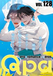 Qpa vol.128 ディープ