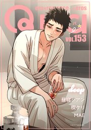 Qpa vol.153 ディープ