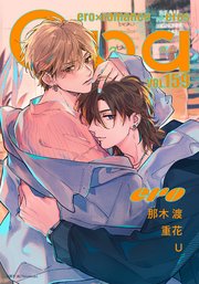 Qpa vol.159 エロ