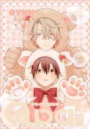 Qpa vol.170　キュン