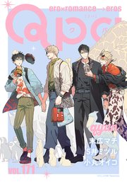 BL（ボーイズラブ）】最新刊・続巻の発売一覧｜無料・試し読みなら漫画