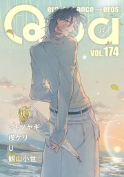 Qpa 最新号