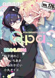 Qpa