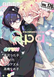 Qpa