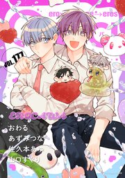 Qpa vol.177　エロカワ