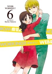 Working Re オーダー 1巻 最新刊 無料試し読みなら漫画 マンガ 電子書籍のコミックシーモア