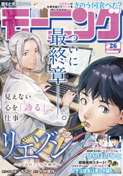 モーニング