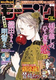 モーニング