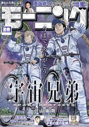 モーニング